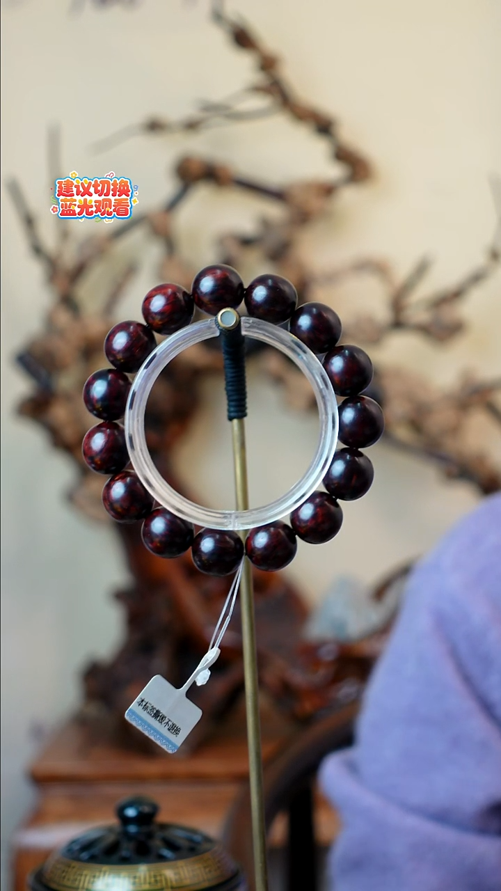 木本降真香红降花梨公1.5手串 29g