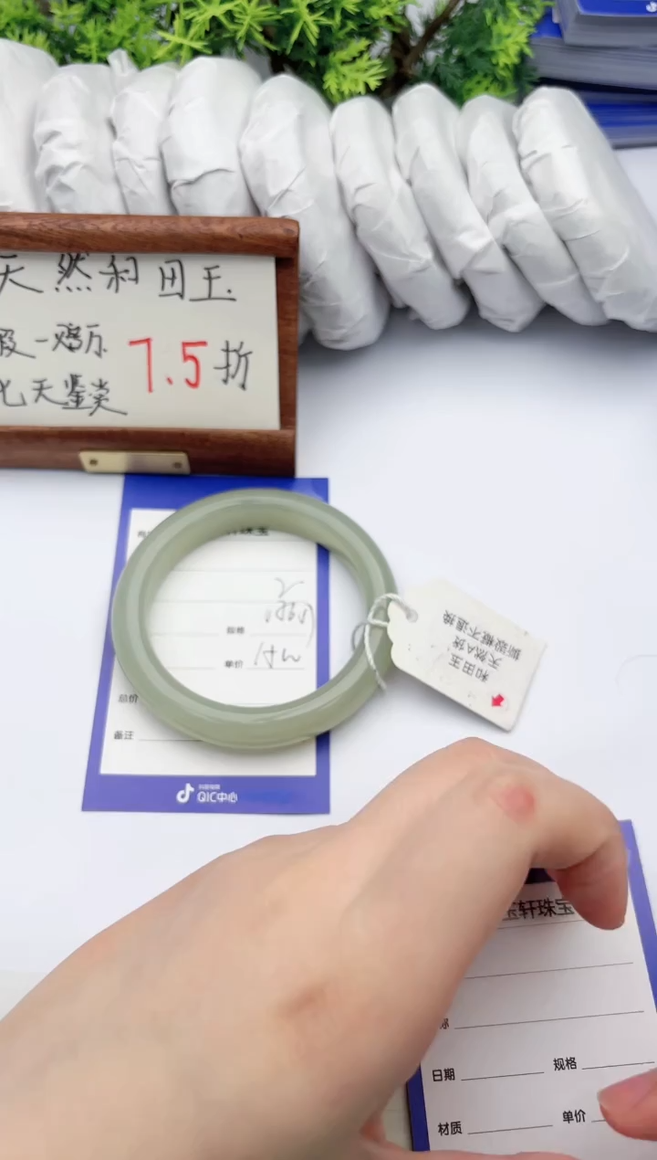 【闪购商品】和田玉手镯未镶嵌碧玉轩2