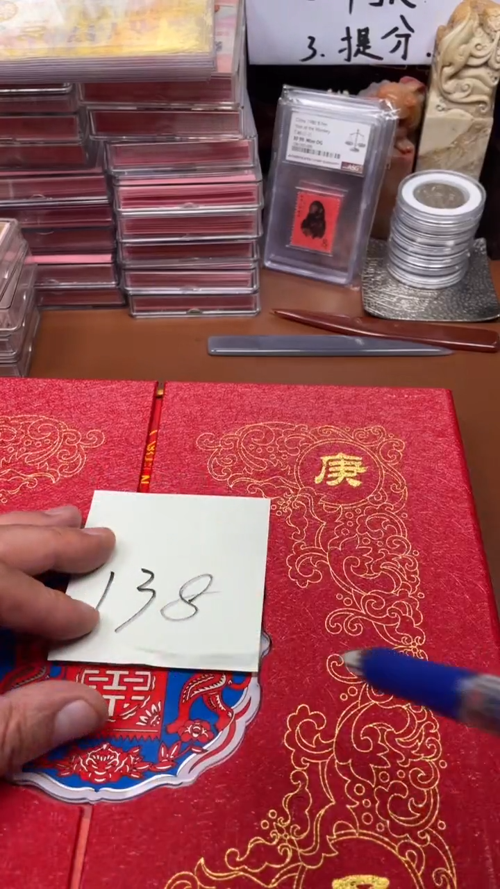 庚子大吉本111111111111111