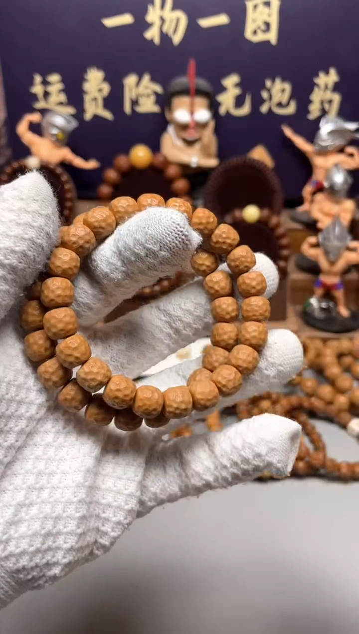 【闪购商品】猴头核桃手串全品蛟龙猴头手串单圈