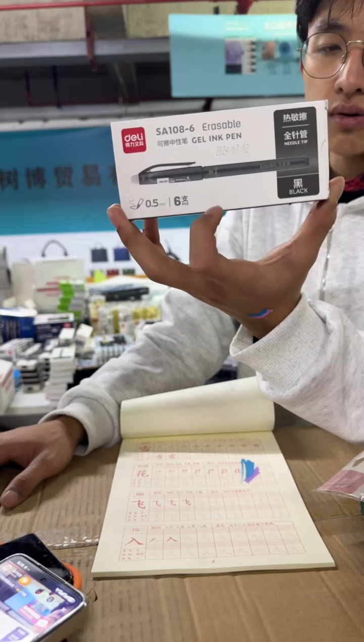 得力SA108-6拔帽可擦中性笔0.5mm全针管(可擦黑色)(盒)