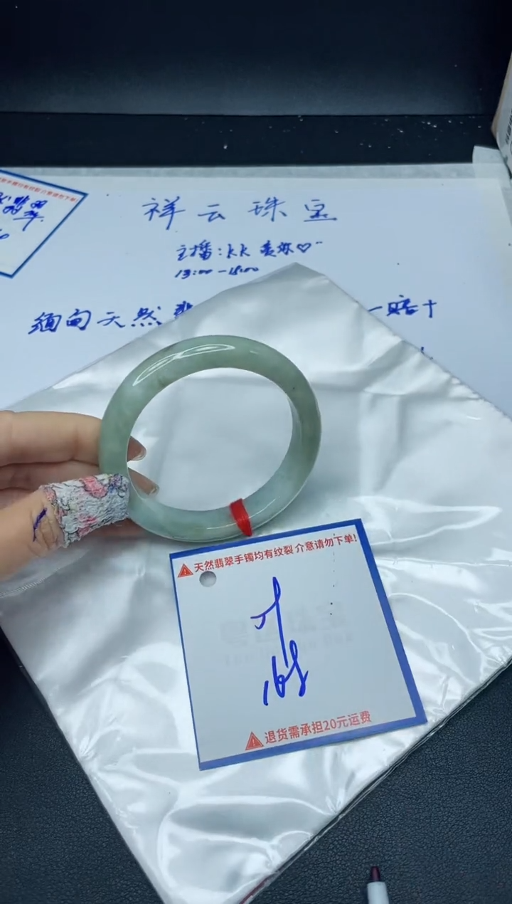 【闪购商品】翡翠手镯未镶嵌我