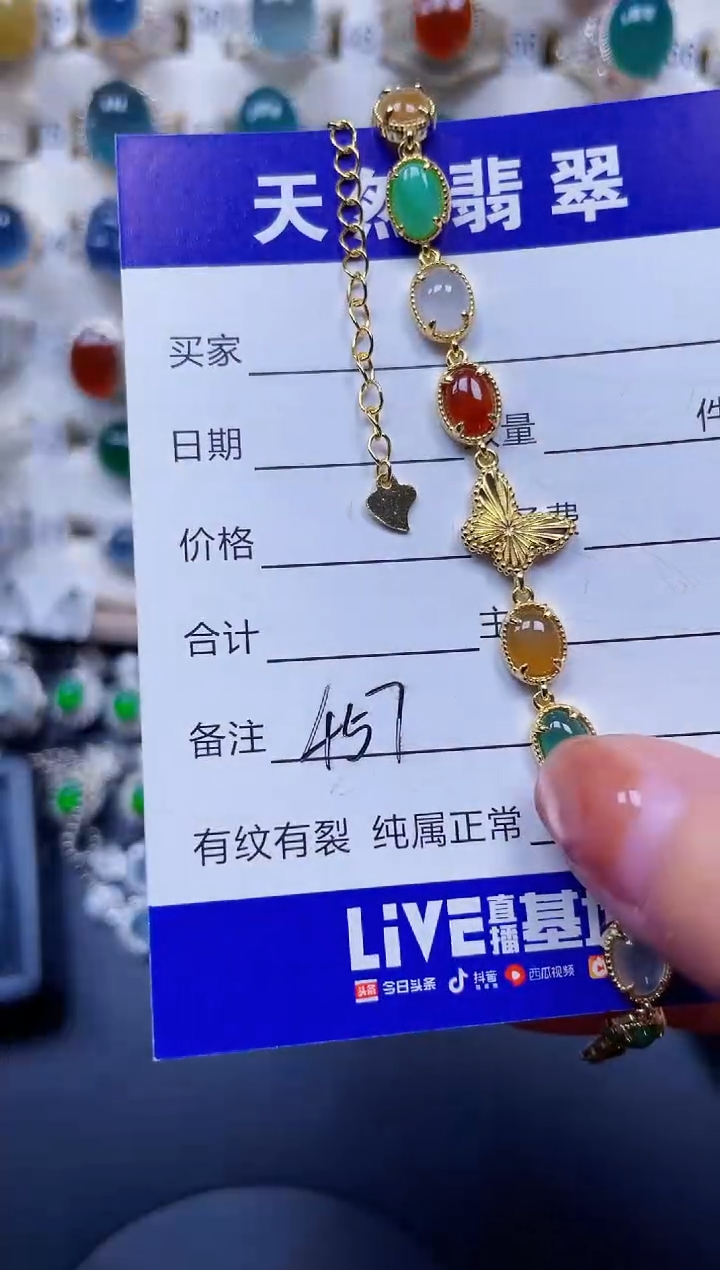 银S925镶嵌手链翡翠457