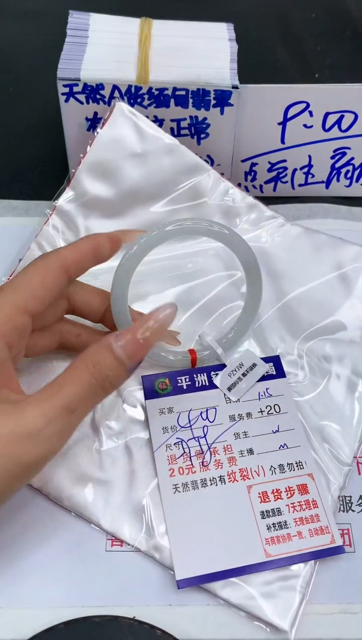 【闪购商品】翡翠手镯未镶嵌11111111111