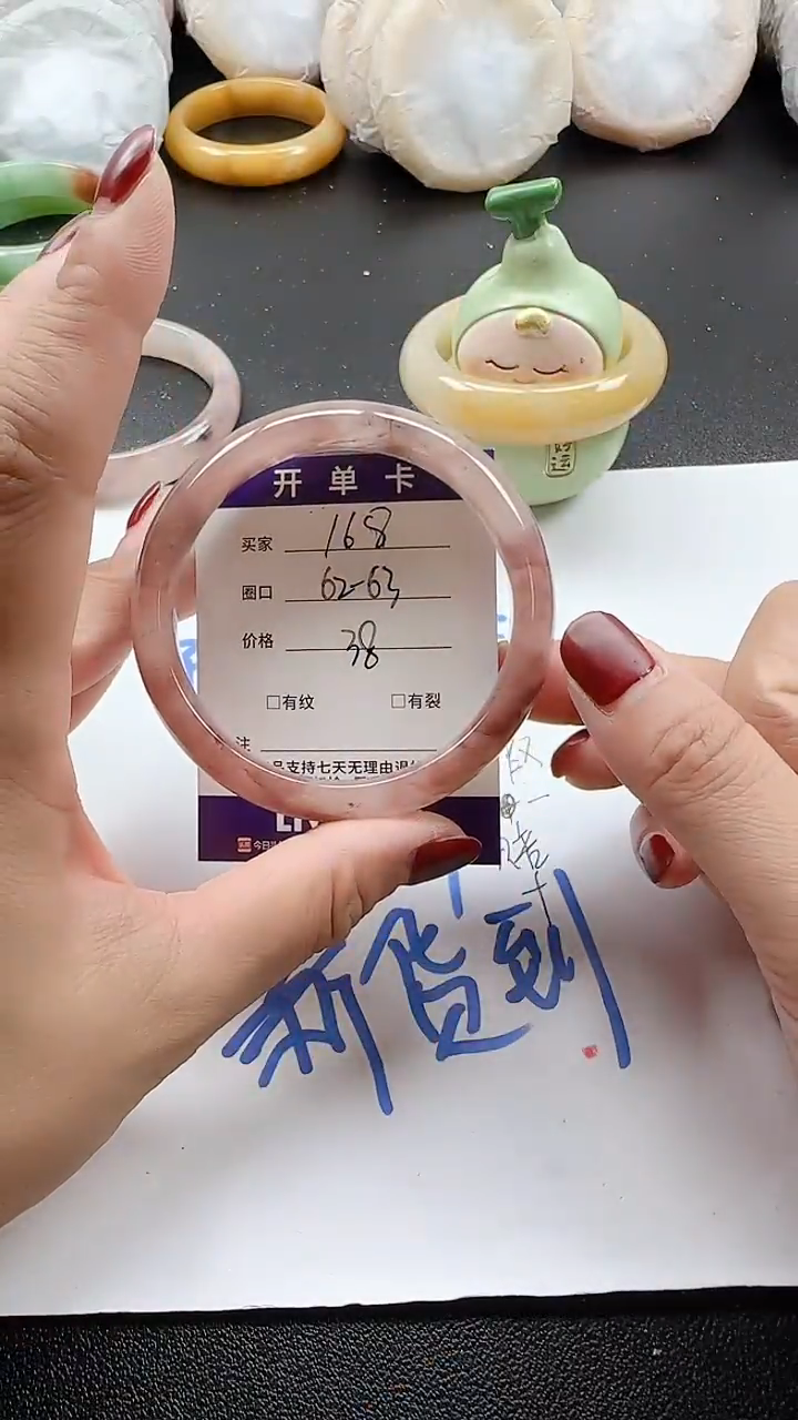 未镶嵌手镯石英质玉168
