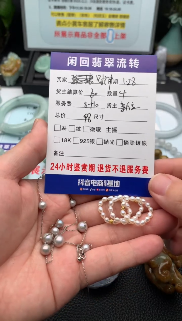 【闪购商品】淡水珍珠颈饰银S925镶嵌手链