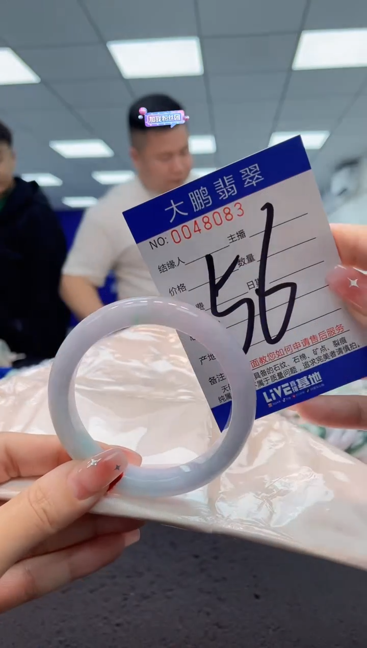 【闪购商品】翡翠手镯未镶嵌AAAAAAAAAA