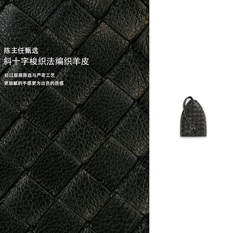 【陈主任定制】 手工羊皮编织车钥匙包2016