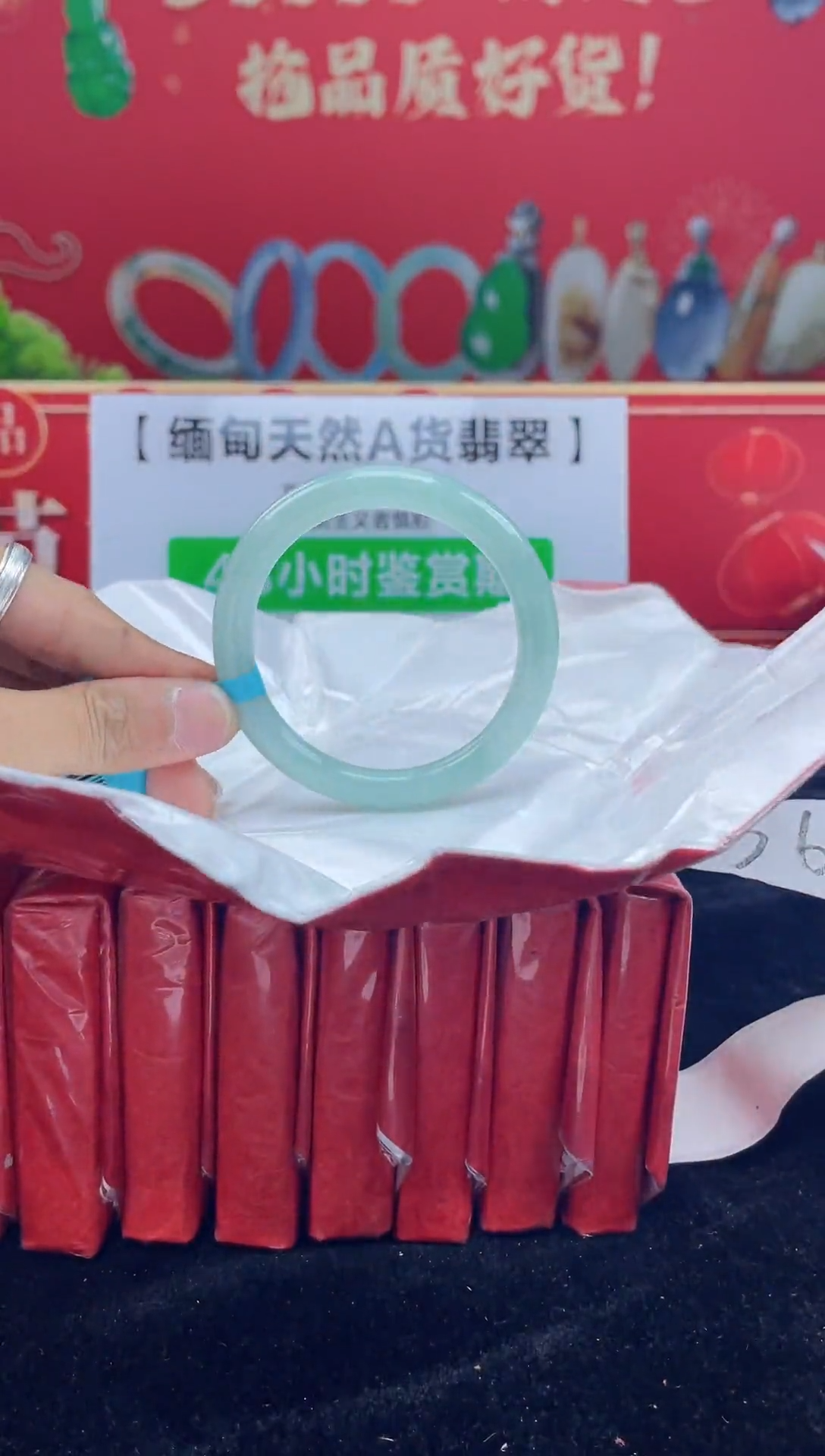 【闪购商品】翡翠手镯未镶嵌7手镯