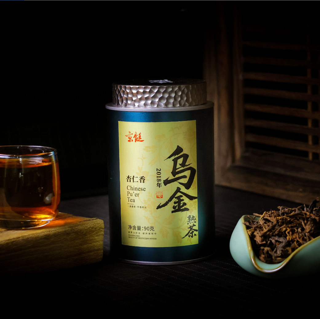 活动 京铤 2018年 乌金熟茶散茶 90克