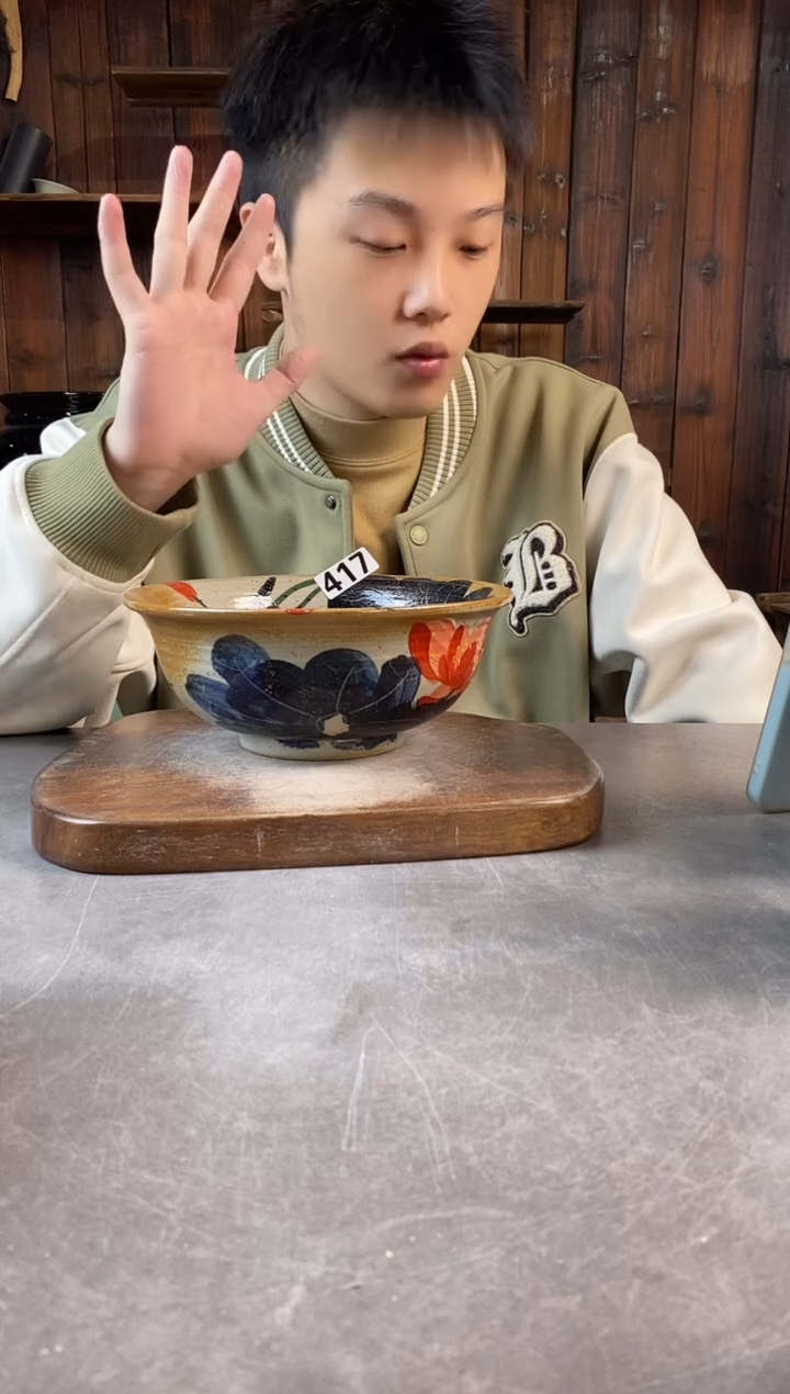 碗417，开窑上新，超值陶瓷