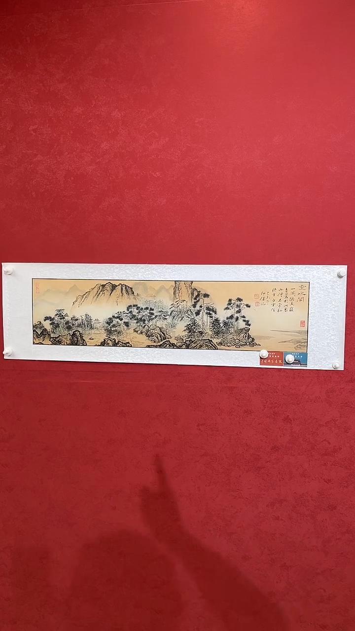 国画老师创作作品  42