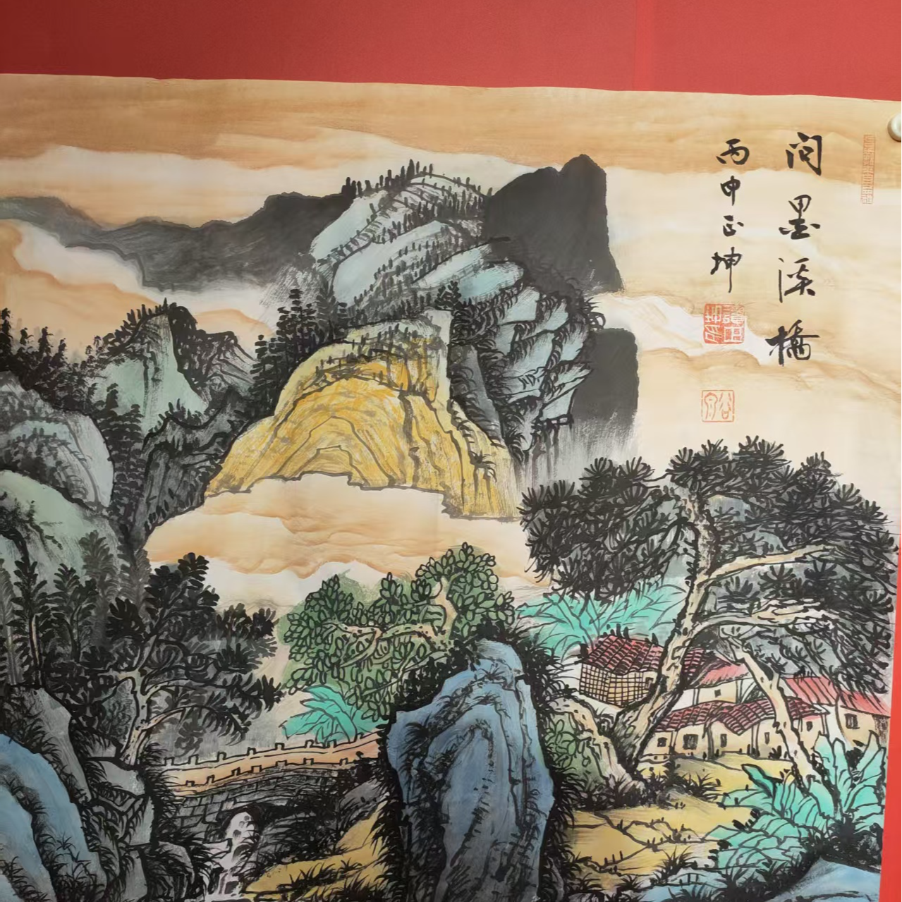 问墨溪桥/四尺斗方宣纸画心/谭正坤