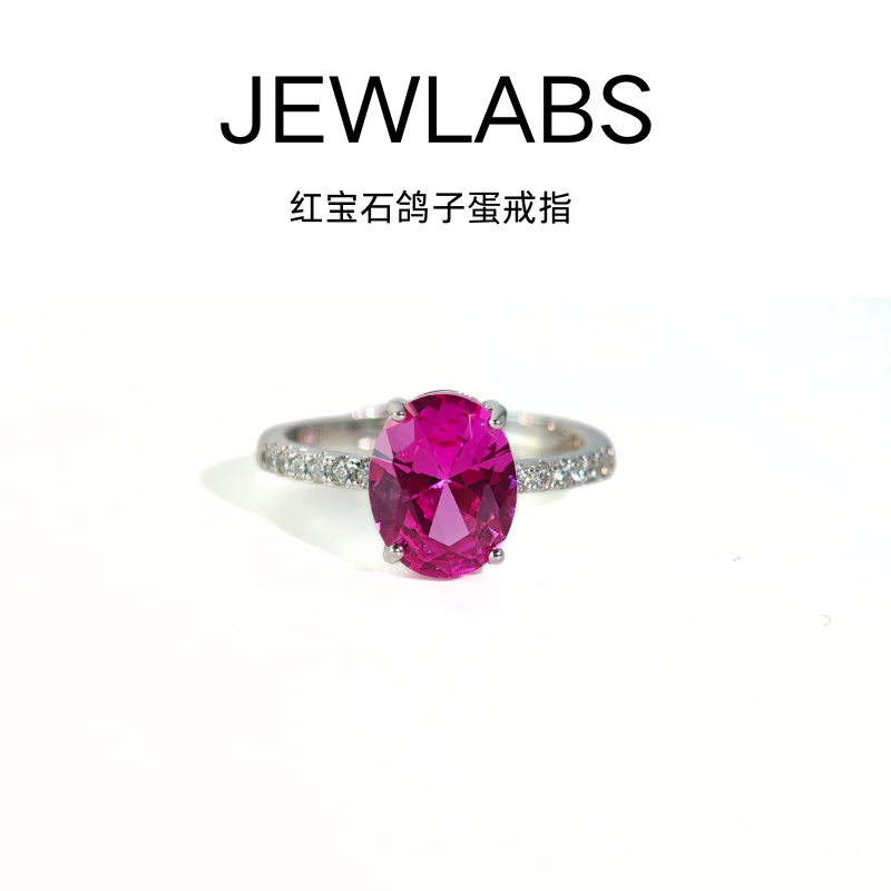 培育红宝石925银红宝石鸽子蛋轻奢经典女士戒指礼物送女友