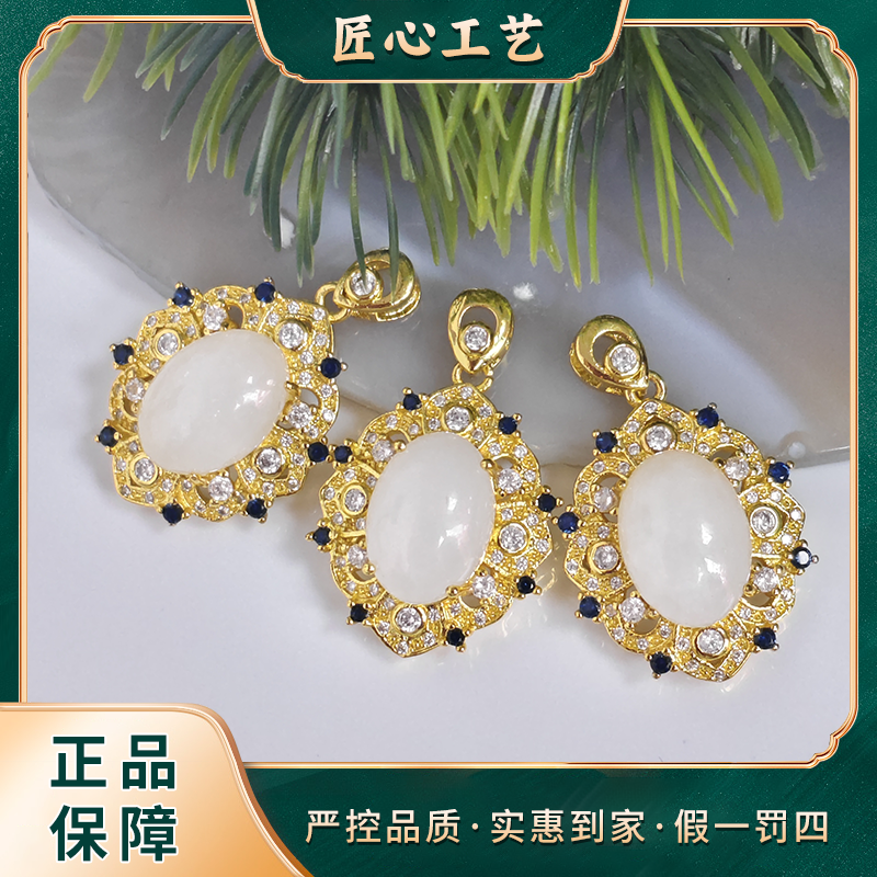 【星耀珠宝】HT659-游稿廖精美时尚和田玉吊坠-多样性只发一件