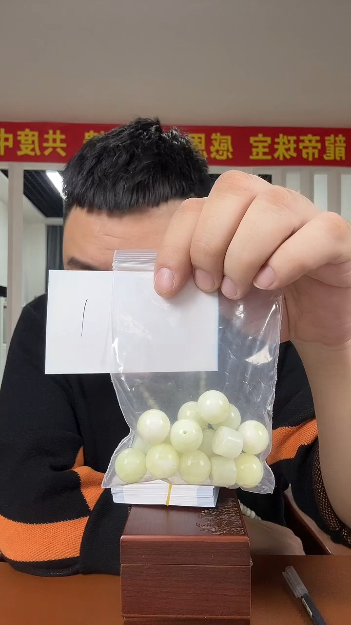 未镶嵌透闪石-蛇纹石玉其它忆*昔多样性发货一件 坏的