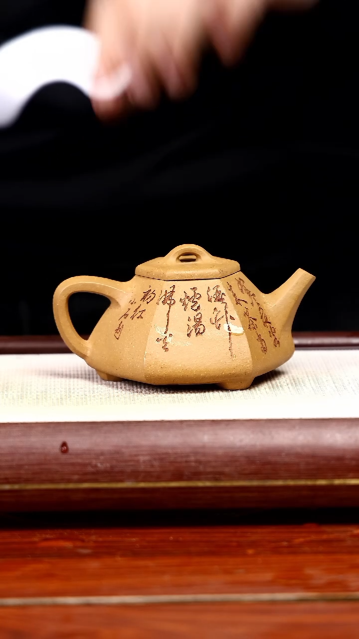 【闪购商品】紫砂茶壶黄龙山原矿紫砂壶65