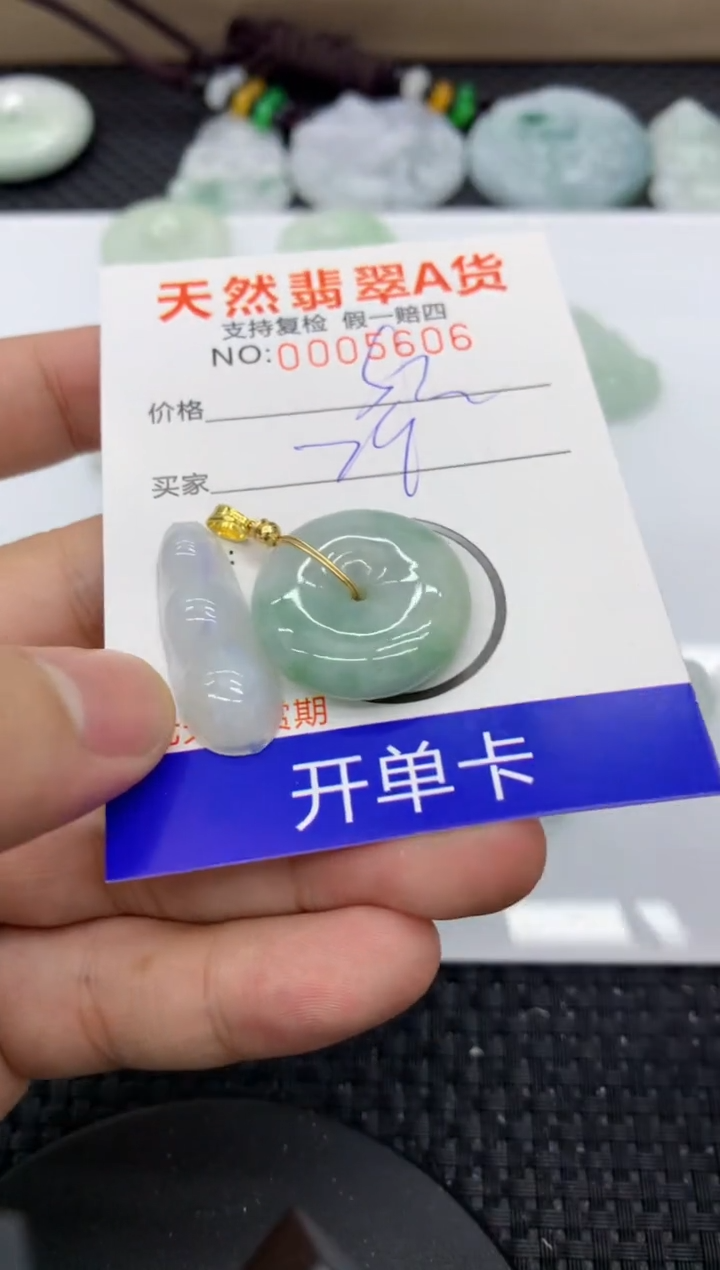 【闪购商品】翡翠颈饰未镶嵌1111111111