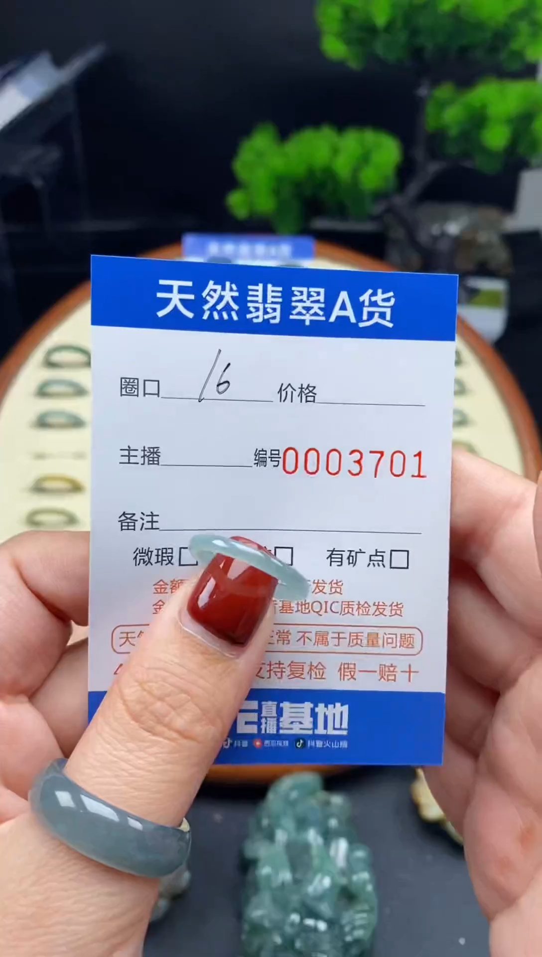 【闪购商品】翡翠戒指未镶嵌翡翠戒圈