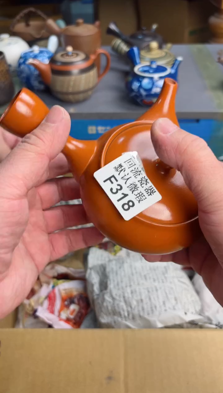 【闪购商品】壶318回流瓷器谨慎参拍