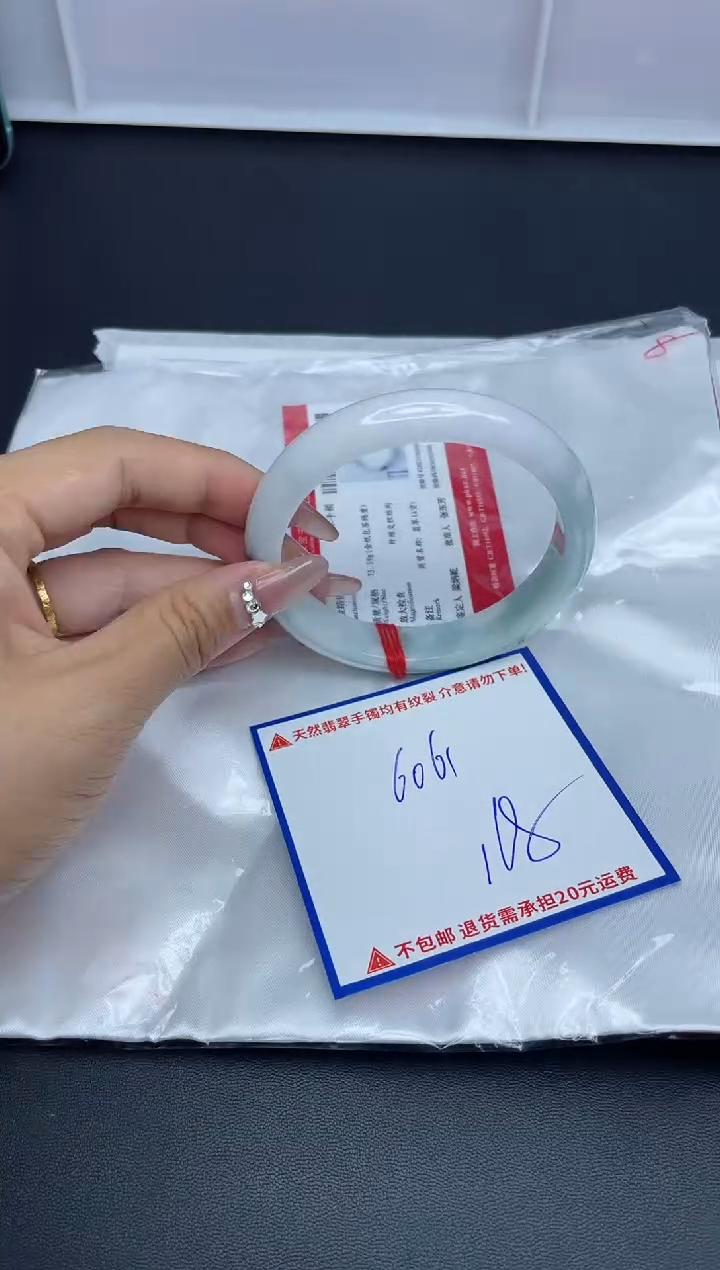 【闪购商品】翡翠手镯未镶嵌我
