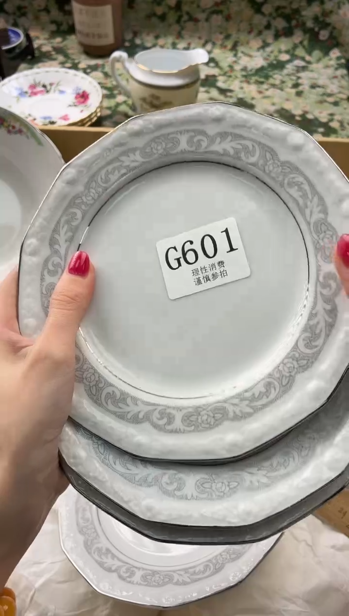 瓷片安**心       G600