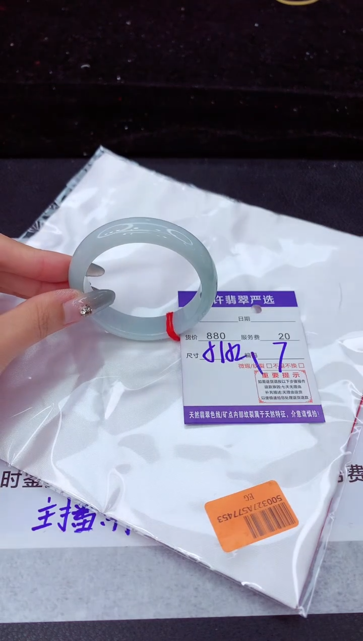 翡翠手镯未镶嵌1111111111