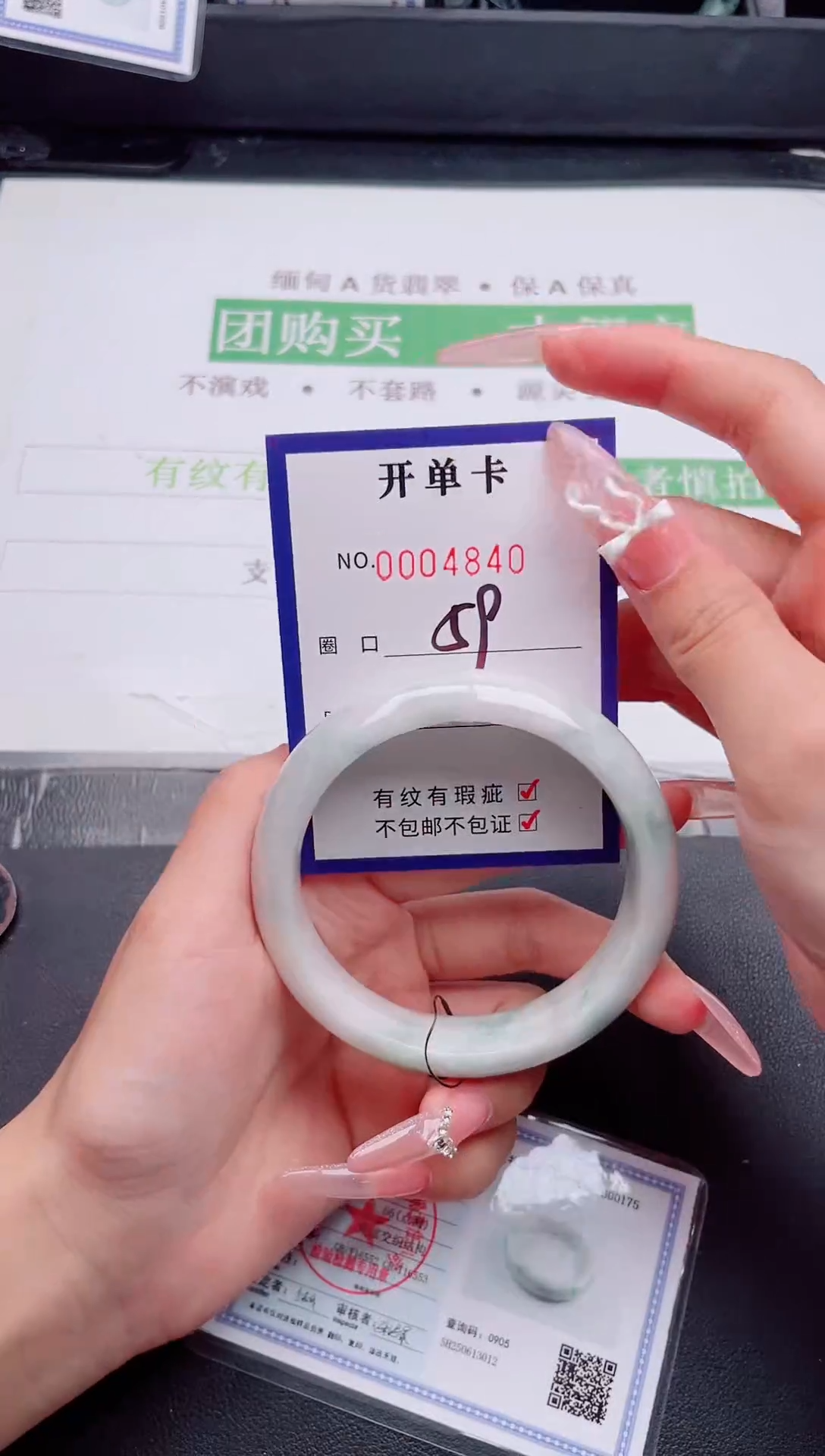 未镶嵌手镯翡翠翡翠手镯未镶嵌