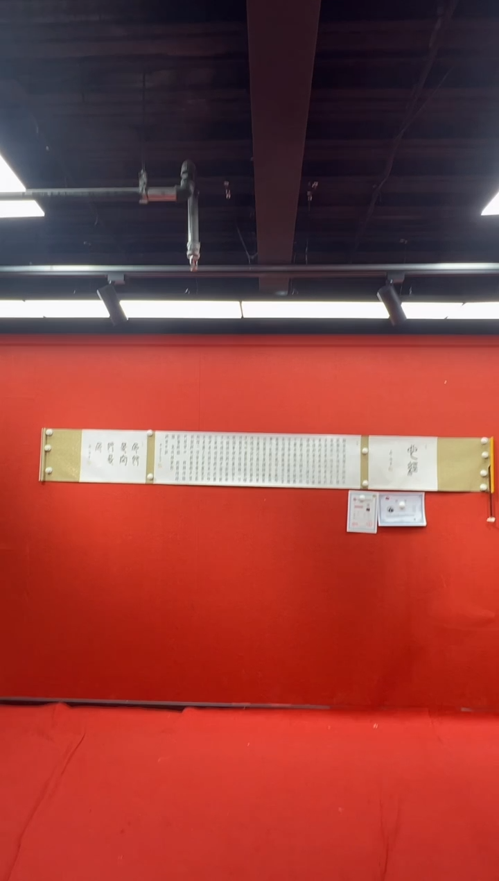 书法兰亭书画精选作品