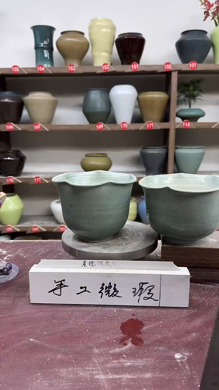 【闪购商品】陶瓷10-高11口13瑕