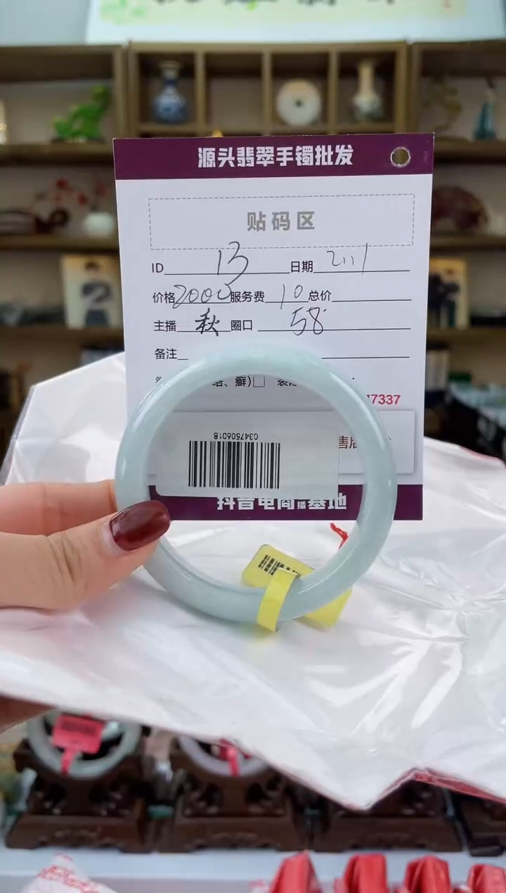 【闪购商品】翡翠手镯未镶嵌翡翠手镯