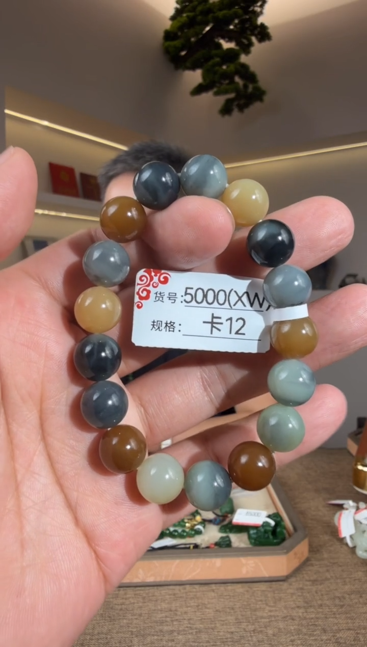 未镶嵌手串和田玉XW12