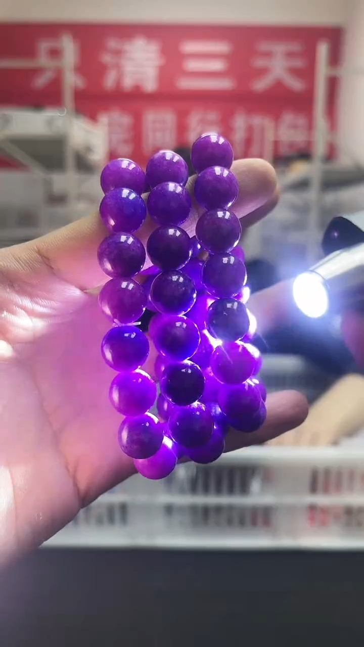 【闪购商品】苏纪石（舒俱来）手链未镶嵌精美手串32