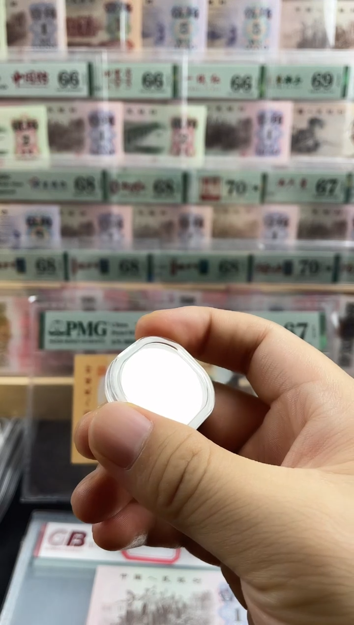 塑料猴年生肖纪念币