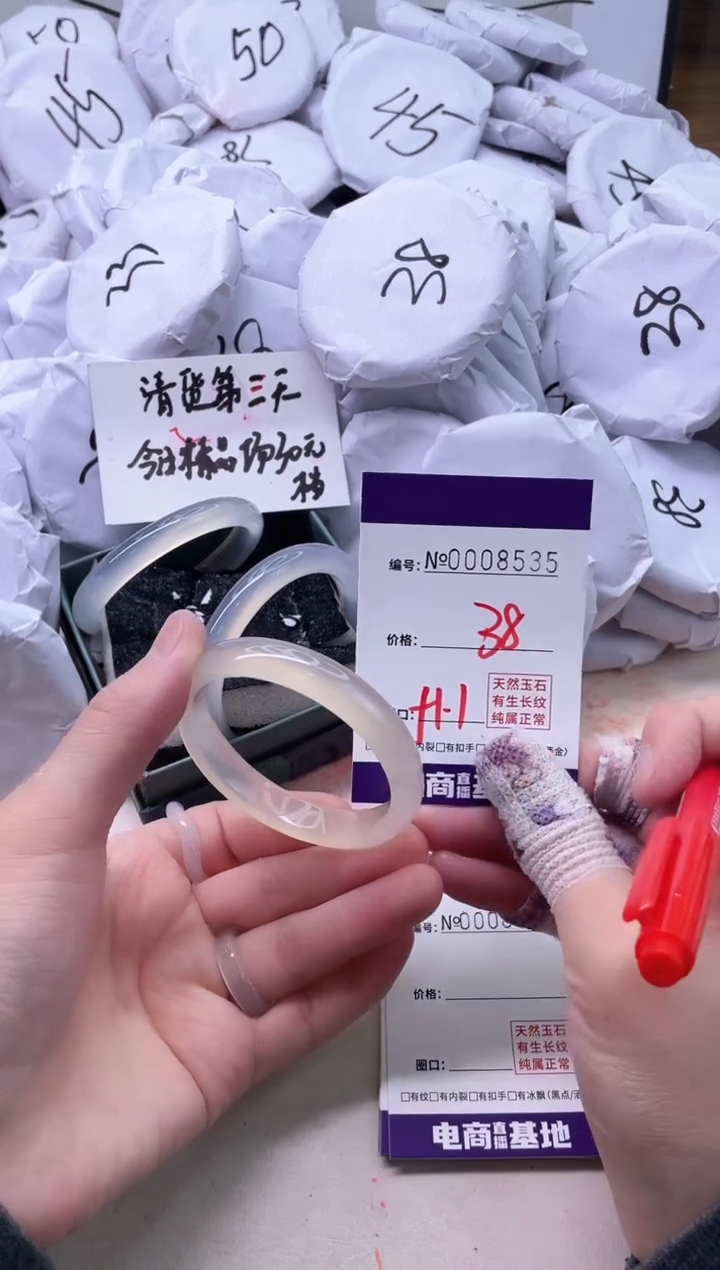 【闪购商品】玛瑙/玉髓手镯未镶嵌8535