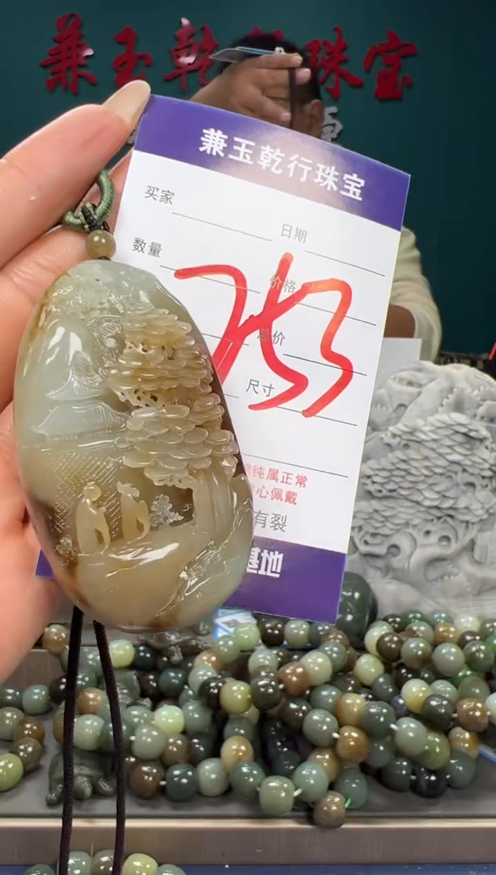 【闪购商品】和田玉颈饰未镶嵌和田玉