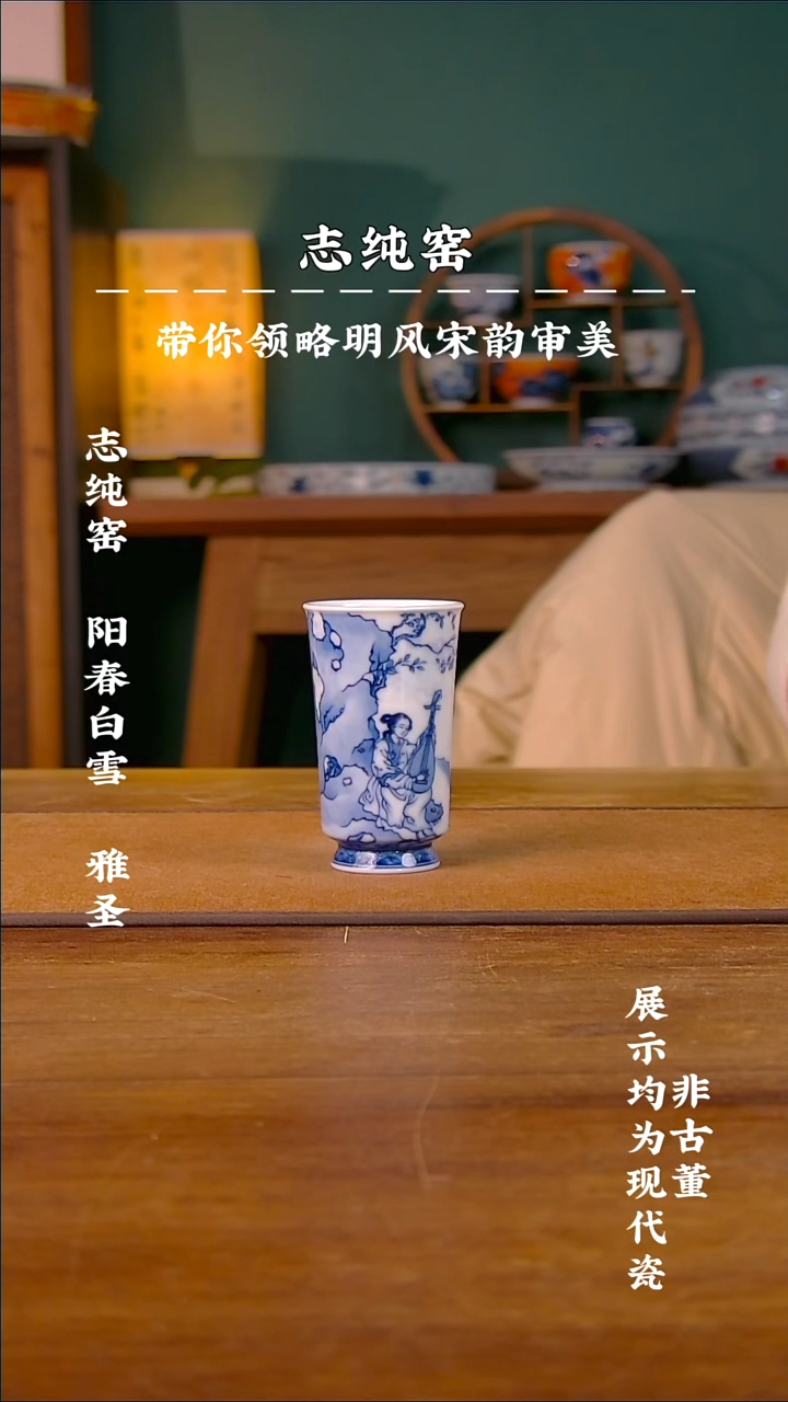 艺家仁四大才女闻香杯