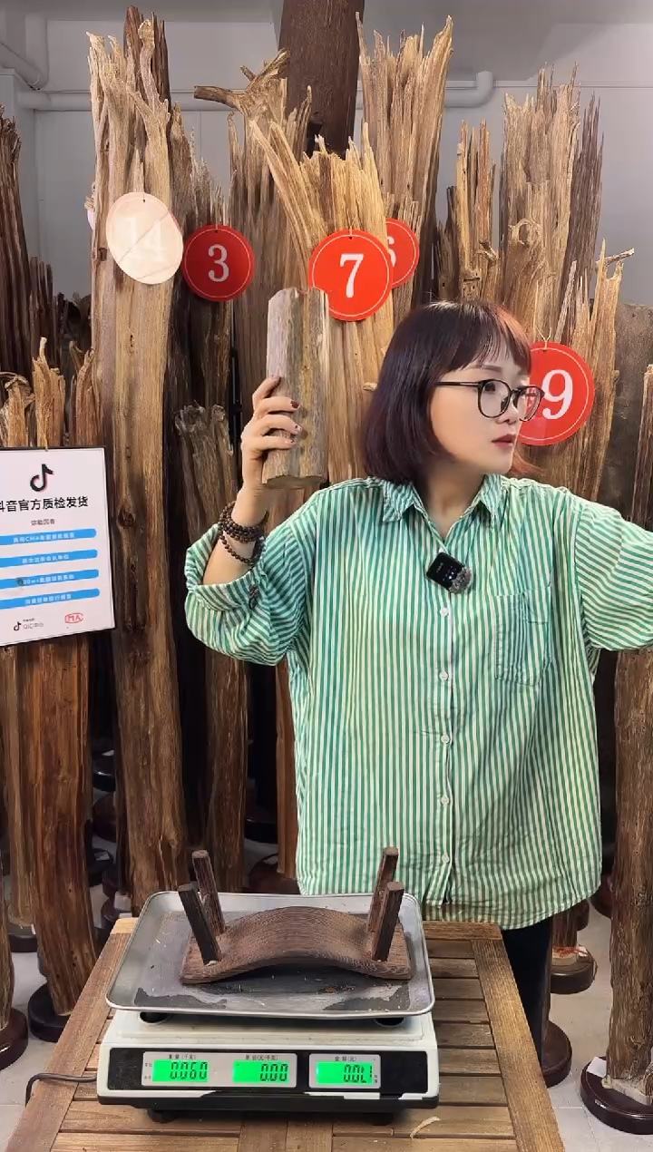 【闪购商品】沉香摆件沉香摆件多样性发一件9