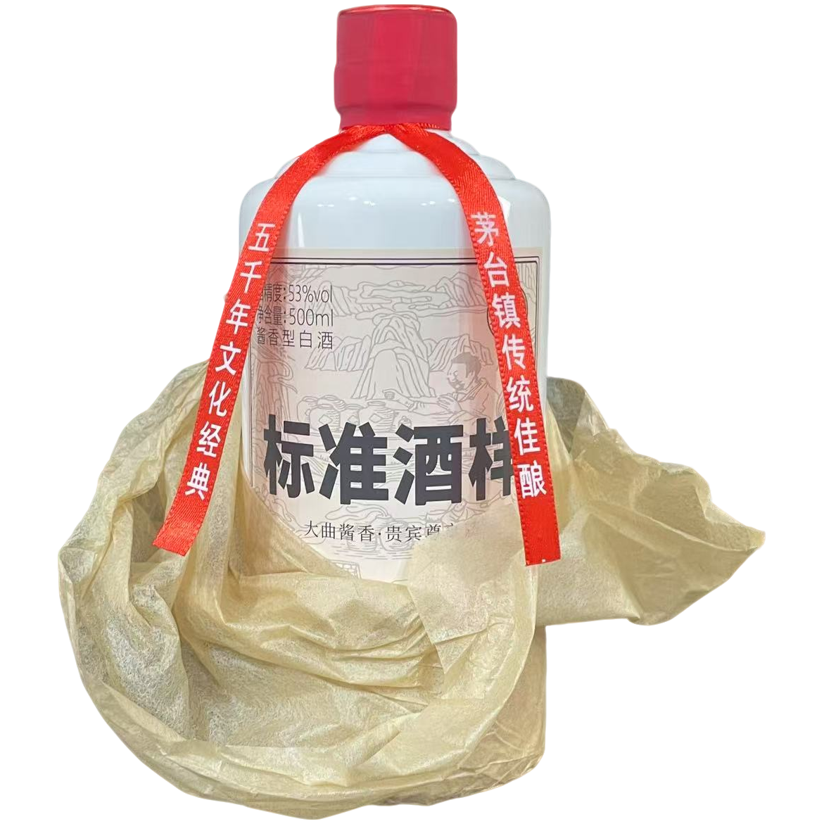 夜郎古酒标准酒样 酱香酒53度500ml