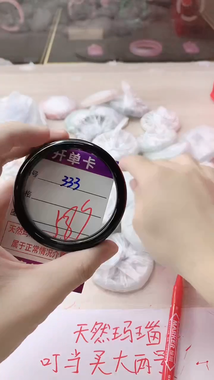 手镯玛瑙/玉髓未镶嵌333