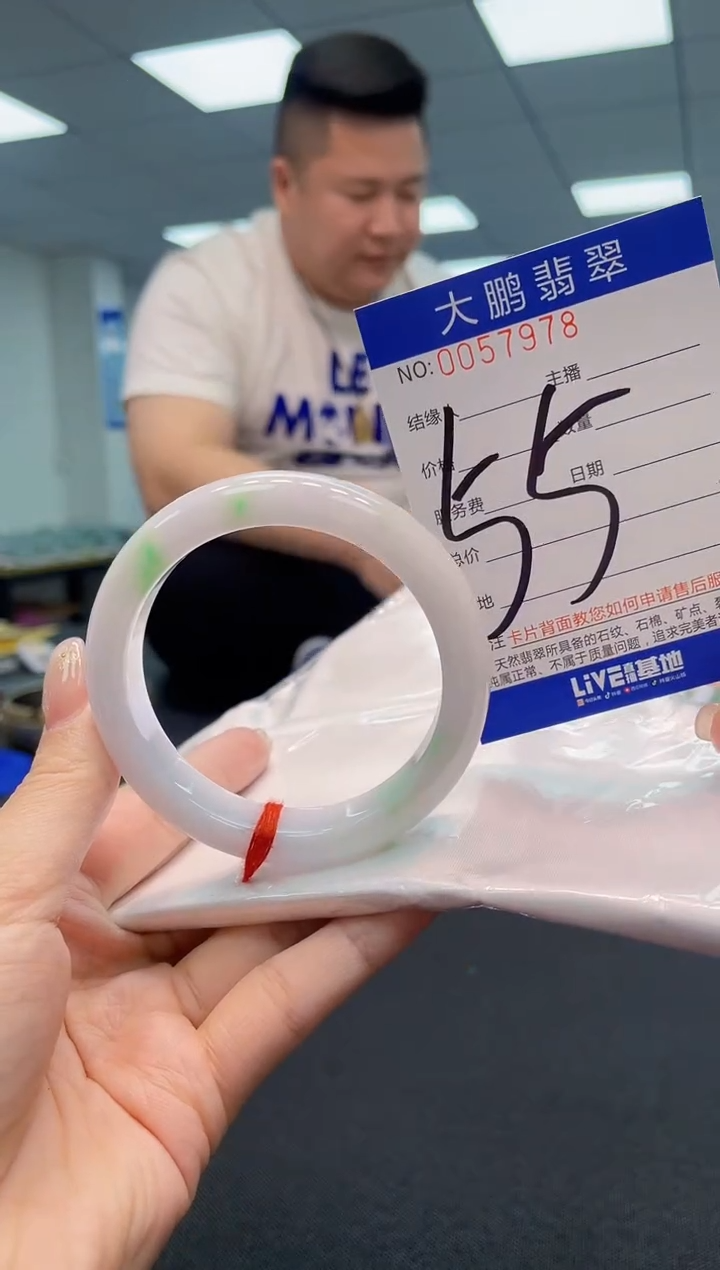 【闪购商品】翡翠手镯未镶嵌AAAAAAAAAA