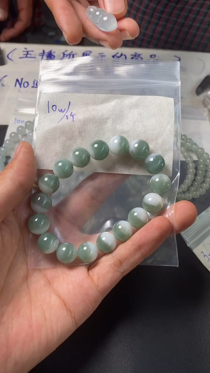 未镶嵌定制翡翠11