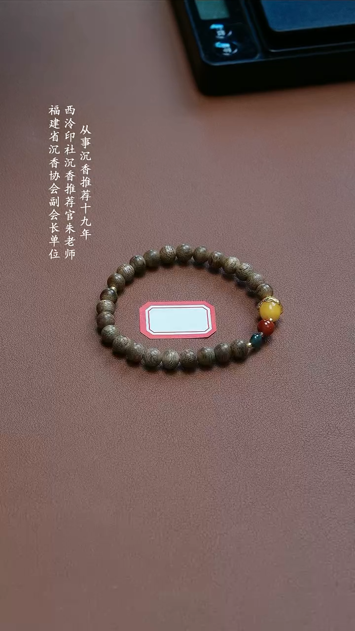 沉香手串达拉干0.7单圈小圆珠女士搭配款