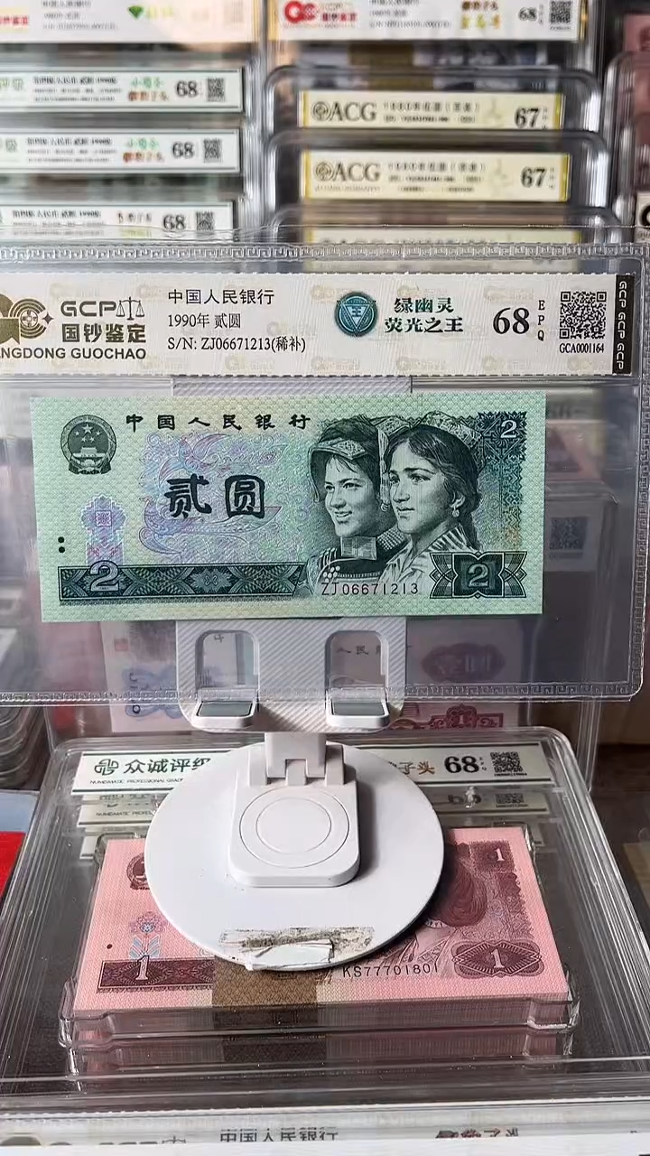 藏*下绿幽灵稀补06671213包邮