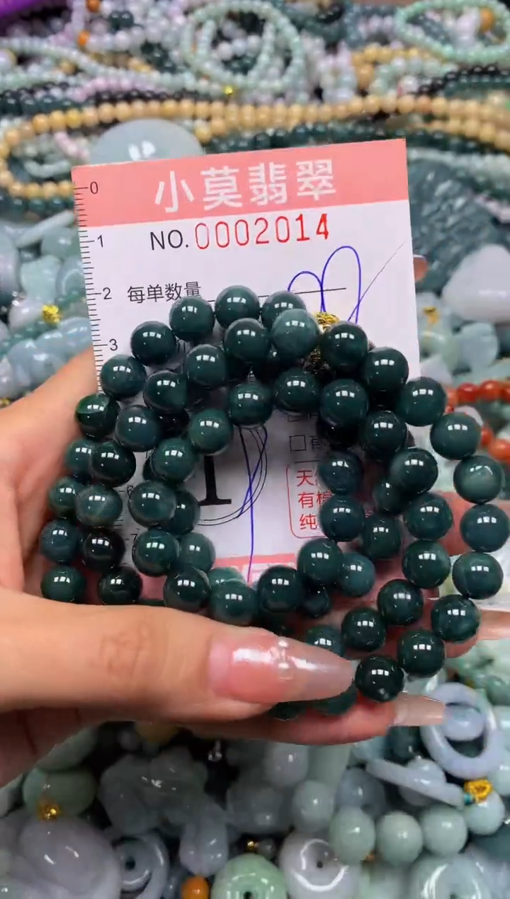 颈饰未镶嵌翡翠@*伈闪购002014