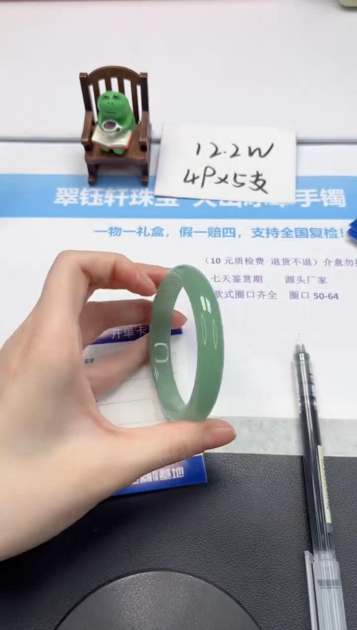 【闪购商品】石英质玉手镯未镶嵌V421-62