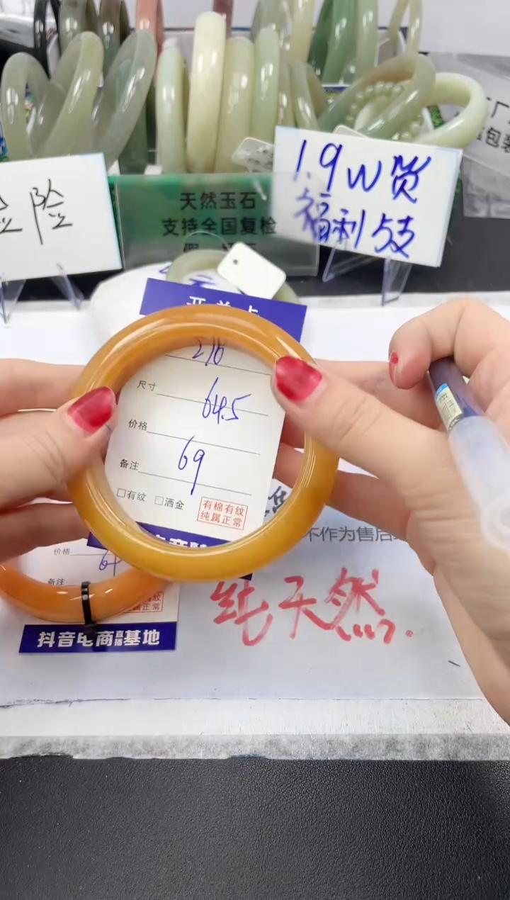 【闪购商品】石英质玉未镶嵌手镯276/64.5