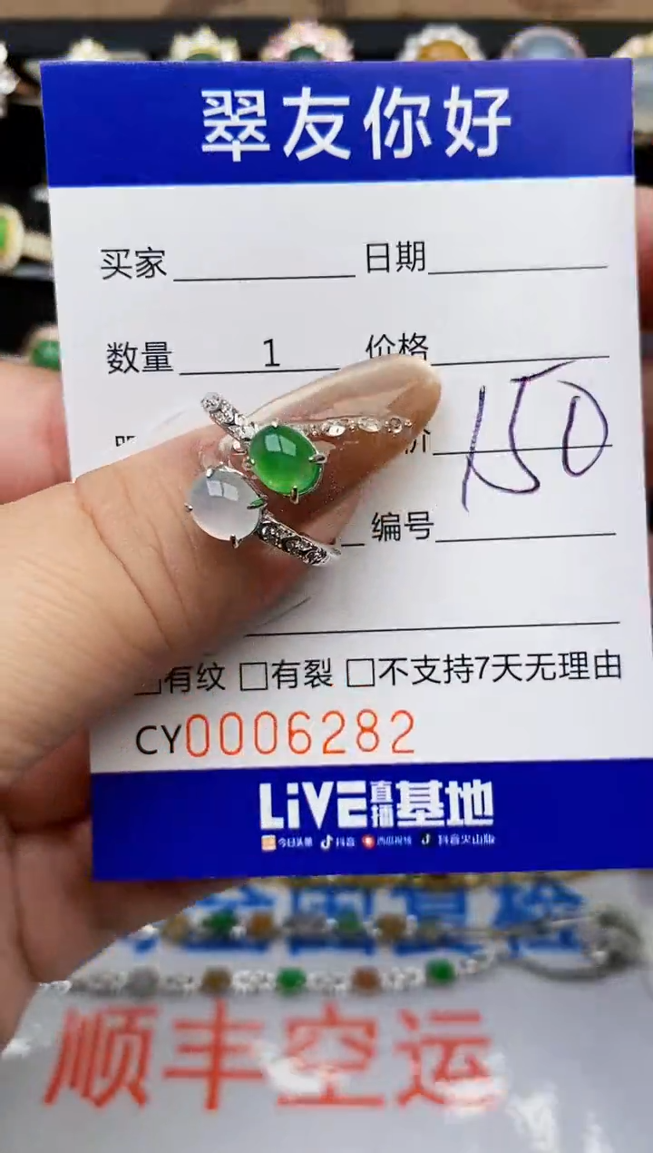 翡翠戒指银S925镶嵌6282