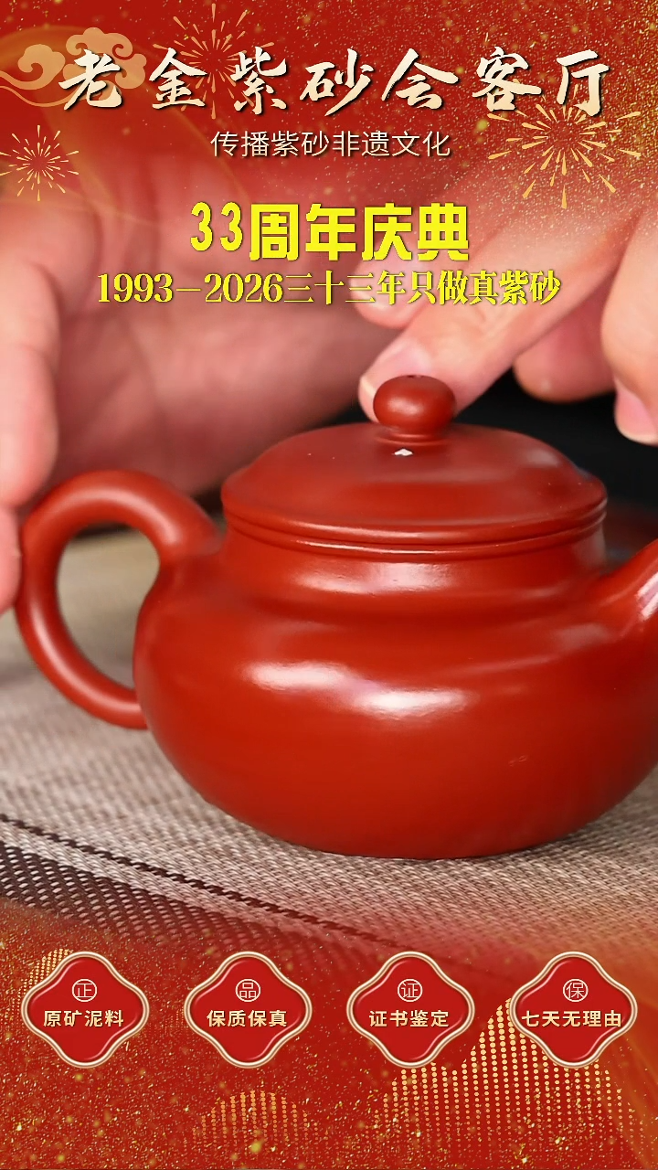 茶壶紫砂江苏省江南紫砂厂