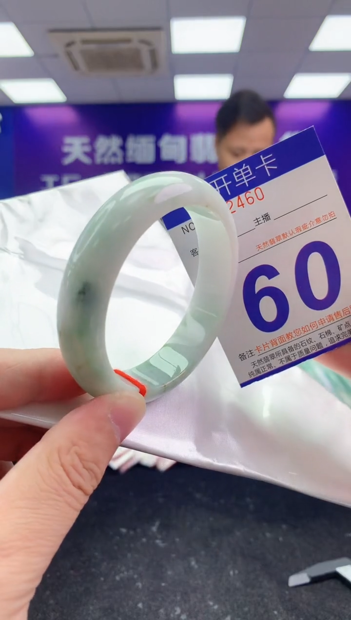 未镶嵌手镯翡翠AAAAAAAAAAAA